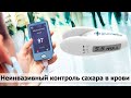 Видео - 🤧 Анализатор крови easytouch глюкоза холестерин