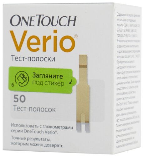 OneTouch тест-полоски Verio - фото 3