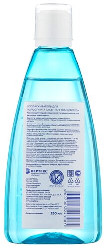 Асепта ополаскиватель Fresh - фото 2