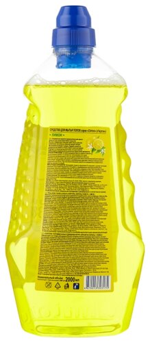 Chirton Средство для мытья полов Лимон - фото 5