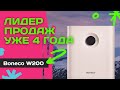 Видео - Честный отзыв и обзор! Мойка воздуха BONECO W200 - Лучший выбор среди увлажнителей!