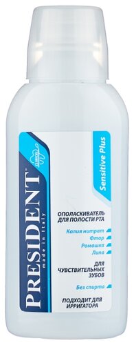 PresiDENT ополаскиватель Sensitive plus - фото 1