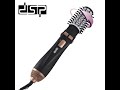 Видео - DSP Multi function Air Duct Hair Dryer Can Control Gear Curler Hotel Travel Brush Comb With