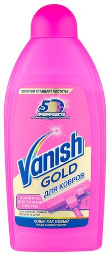 Vanish Шампунь для ручной чистки ковров Gold - фото 1