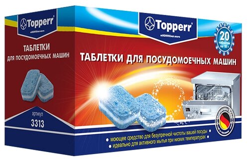 Topperr таблетки для посудомоечной машины - фото 1