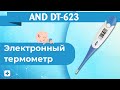 Видео - Термометр электронный AND DT-623 | Обзор