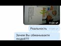 Видео - бесконтактный инфракрасный термометр ...ожидание и шоковая реальность