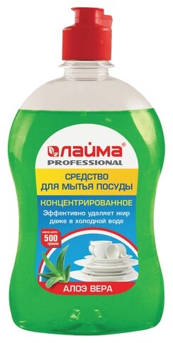 Лайма Средство для мытья посуды Алоэ вера - фото 1