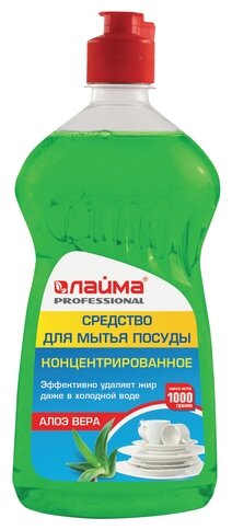 Лайма Средство для мытья посуды Алоэ вера - фото 2