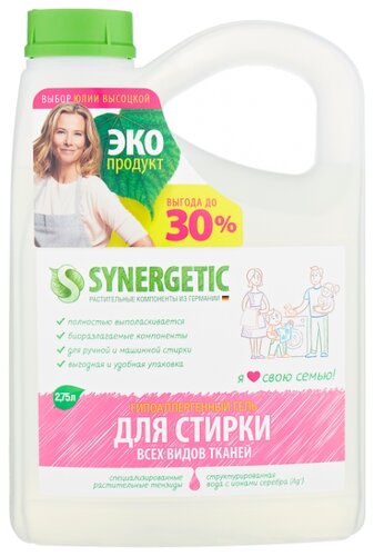 Гель для стирки Synergetic универсальный - фото 5