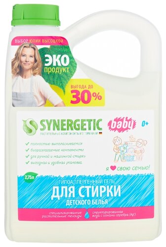 Гель для стирки Synergetic для детского белья - фото 4