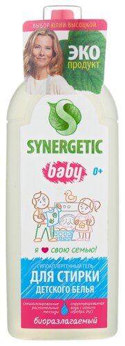 Гель для стирки Synergetic для детского белья - фото 1