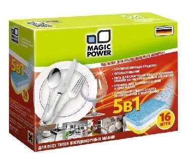Magiс Power 5 в 1 таблетки для посудомоечной машины - фото 1