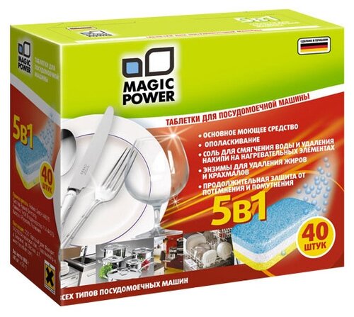 Magiс Power 5 в 1 таблетки для посудомоечной машины - фото 2