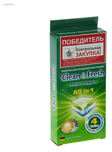 Clean & Fresh All in 1 таблетки для посудомоечной машины - фото 3