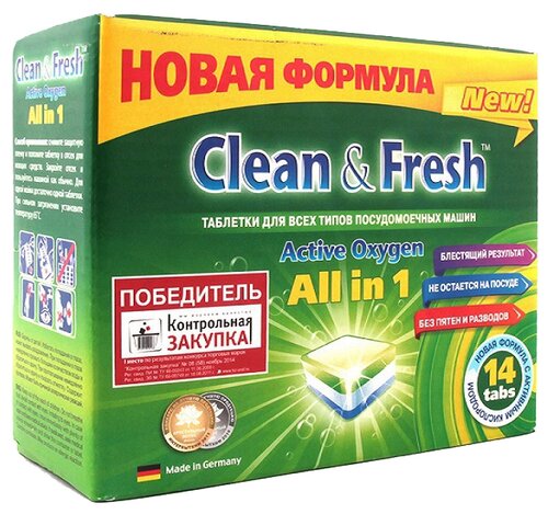 Clean & Fresh All in 1 таблетки для посудомоечной машины - фото 4