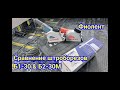 Видео - Штроборез фиолент.  Б1-30 &amp; Б2-30М. Или чуть-чуть допилить напильником 😁🤟