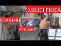 Видео - Электрика своими руками. Обзор штробореза ФИОЛЕНТ Б2-30