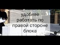 Видео - Бороздодел / штроборез ручной электрический ФИОЛЕНТ Б2-30