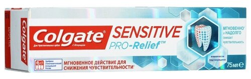 Зубная паста Colgate Sensitive Pro-Relief для чувствительных зубов - фото 2