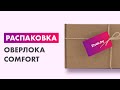 Видео - Распаковка — Оверлок Comfort 110