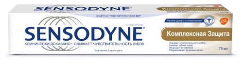 Зубная паста Sensodyne Комплексная Защита, для чувствительных зубов - фото 2