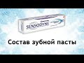 Видео - Sensodyne Мгновенный эффект - обзор пасты Сенсодин