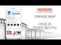 Видео - Уход за полостью рта  Зубные пасты