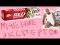 Видео - Зубная паста Red/Дабур.обзор.Из индии.