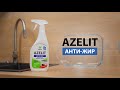 Видео - Чем отмыть жир и жирные пятна? Azelit (Азелит анти-жир)