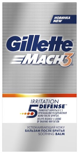 Бальзам после бритья Mach3 Series успокаивающий кожу Gillette - фото 5