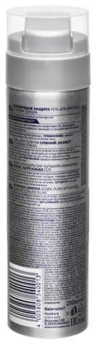 Гель для бритья "Серебряная защита" Nivea - фото 2
