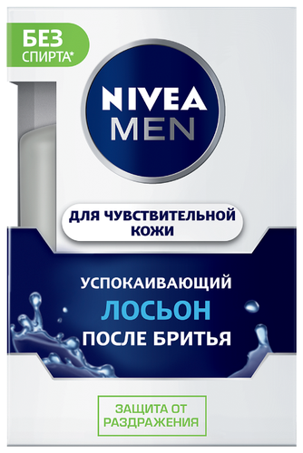 Лосьон после бритья для чувствительной кожи "Успокаивающий" Nivea - фото 3