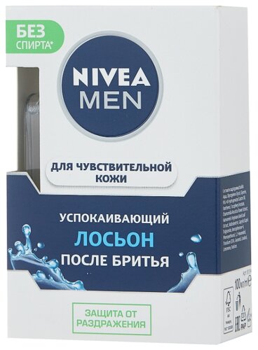 Лосьон после бритья для чувствительной кожи "Успокаивающий" Nivea - фото 4
