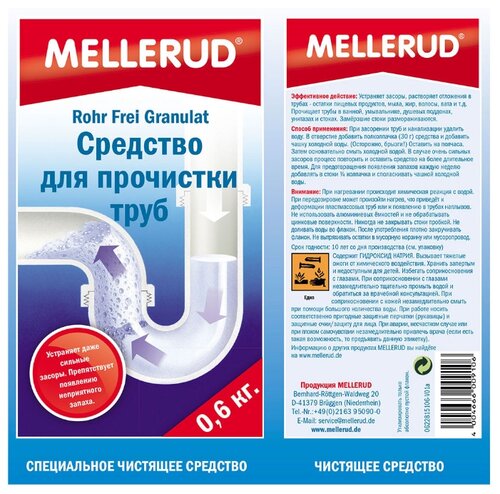 Mellerud гранулы для прочистки труб - фото 2