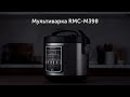 Видео - Обзор на мультиварку REDMOND RMC-M398