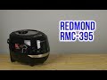 Видео - Распаковка REDMOND RMC-395