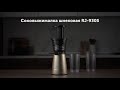 Видео - Обзор на соковыжималку REDMOND RJ-930S