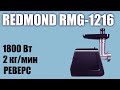 Видео - Обзор электромясорубки Redmond RMG-1216