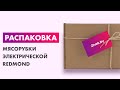 Видео - Распаковка — Мясорубка электрическая Redmond RMG-1216-8