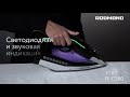 Видео - Обзор утюга REDMOND RI-C260