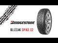 Видео - Bridgestone Blizzak Spike 02 // ОБЗОР ЗИМНЕЙ ШИНЫ