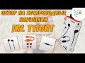 Видео - ОБЗОР НА БЕСПРОВОДНЫЕ НАУШНИКИ JBL T110BT