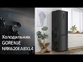 Видео - Холодильник GORENJE NRK620EABXL4. Повний огляд: як вмикати, рівень шуму, розміри, налаштування