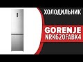 Видео - Холодильник Gorenje NRK620FABK4 (NRK620FAW4, NRK620FAXL4)