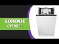 Видео - Посудомоечная машина Gorenje GV520E15