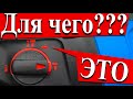 Видео - Четвёртый режим - Крутая функция перфоратора о которой ты не знал!