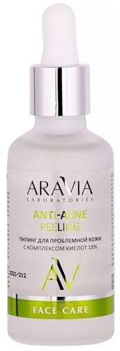 ARAVIA Пилинг для проблемной кожи с комплексом кислот 18% Anti-Acne Peeling - фото 1