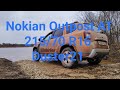 Видео - Nokian Outpost 215/70 R16 на дастер 21 отзыв. #Duster21