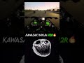 Видео - Wait for Kawasaki Ninja H2R 🥵🔥 #shorts #kawasaki #troll #trollface #kawasakininja #h2r